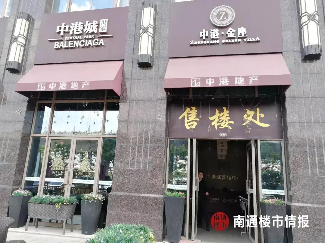 都是套路！南通这家楼盘号称买40万小户型就送车...