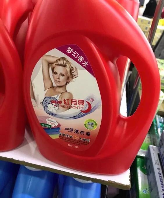 各种山寨货，起源于中国汉字博大精深。