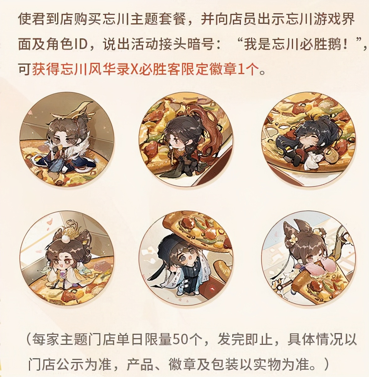 二次元招谁惹谁了?原神喊口号社死还不够,竟还要当众处刑身高