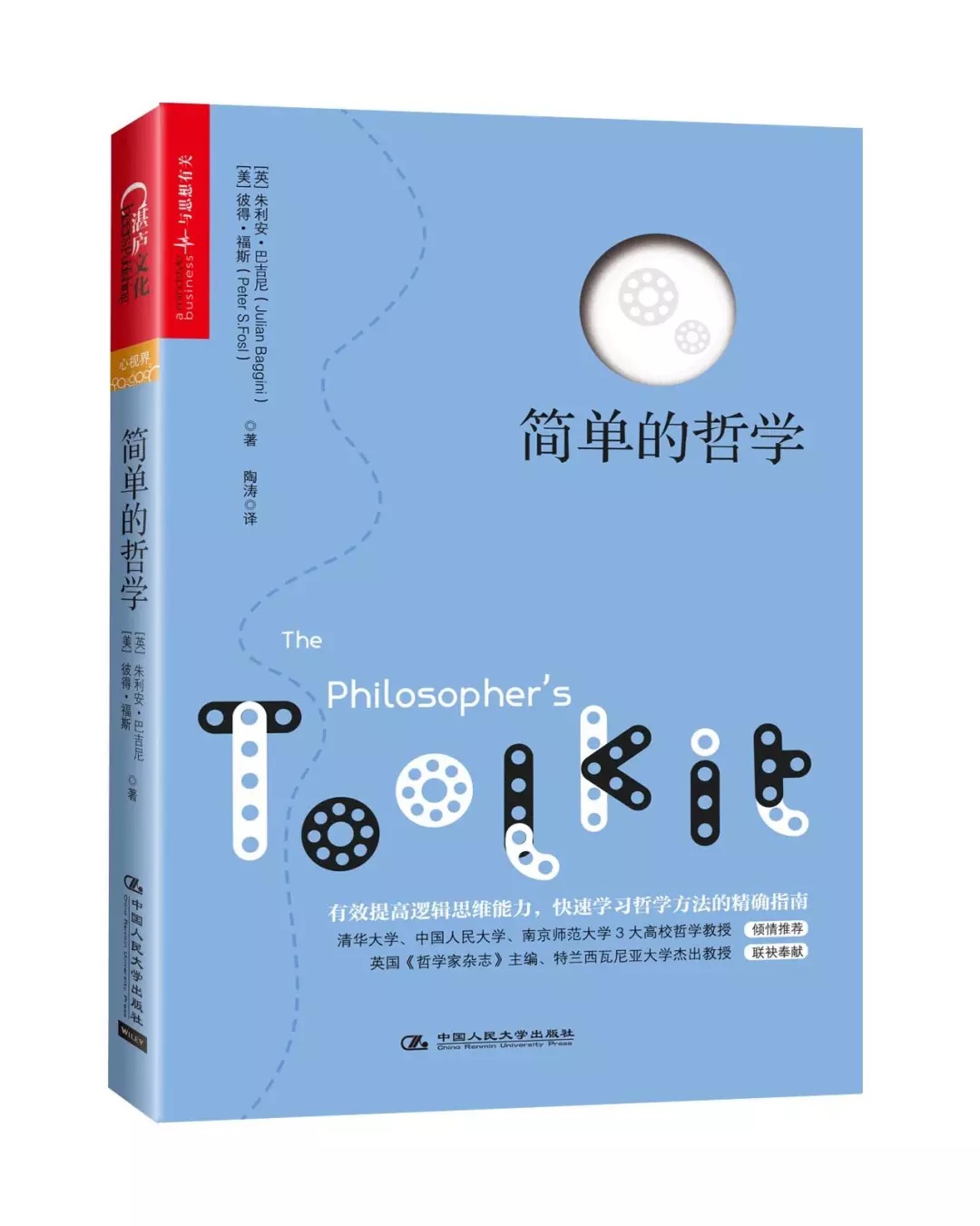 书单|有趣又涨姿势的10本书，保证你拿起来就放不下