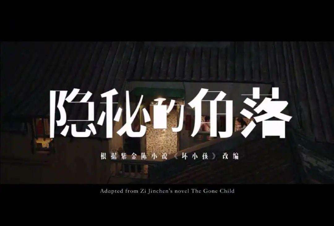 作家紫金陈看病被骗,紫金陈自曝看病被骗涉事医院被罚