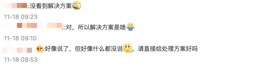 欧莱雅预售和现货到底多少钱,欧莱雅降价事件