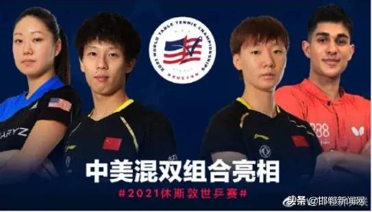 邯郸最新任免7人,邯郸市新任免通知