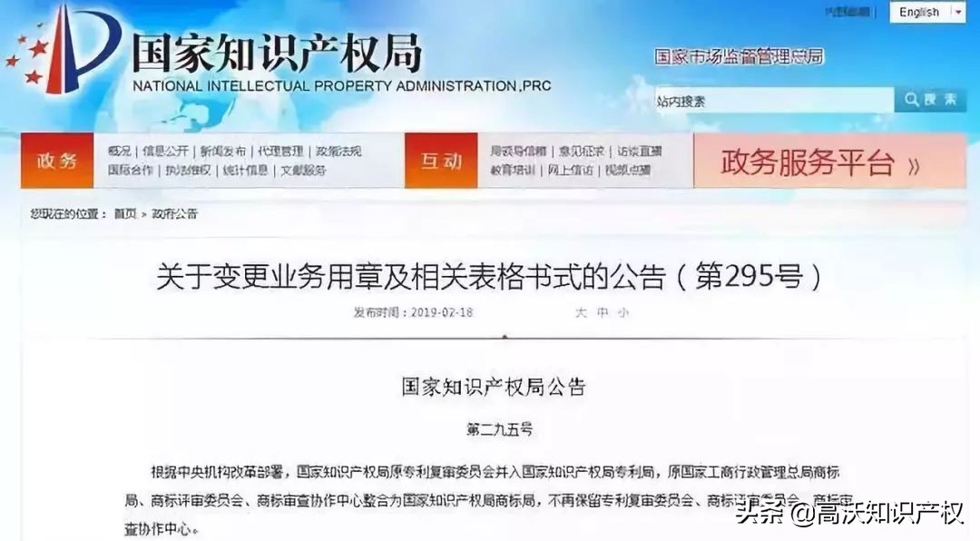 楂樻矁鍟嗘爣椹冲洖澶嶅,鍠滄姤楂樹紒鐢虫姤鎴愬姛