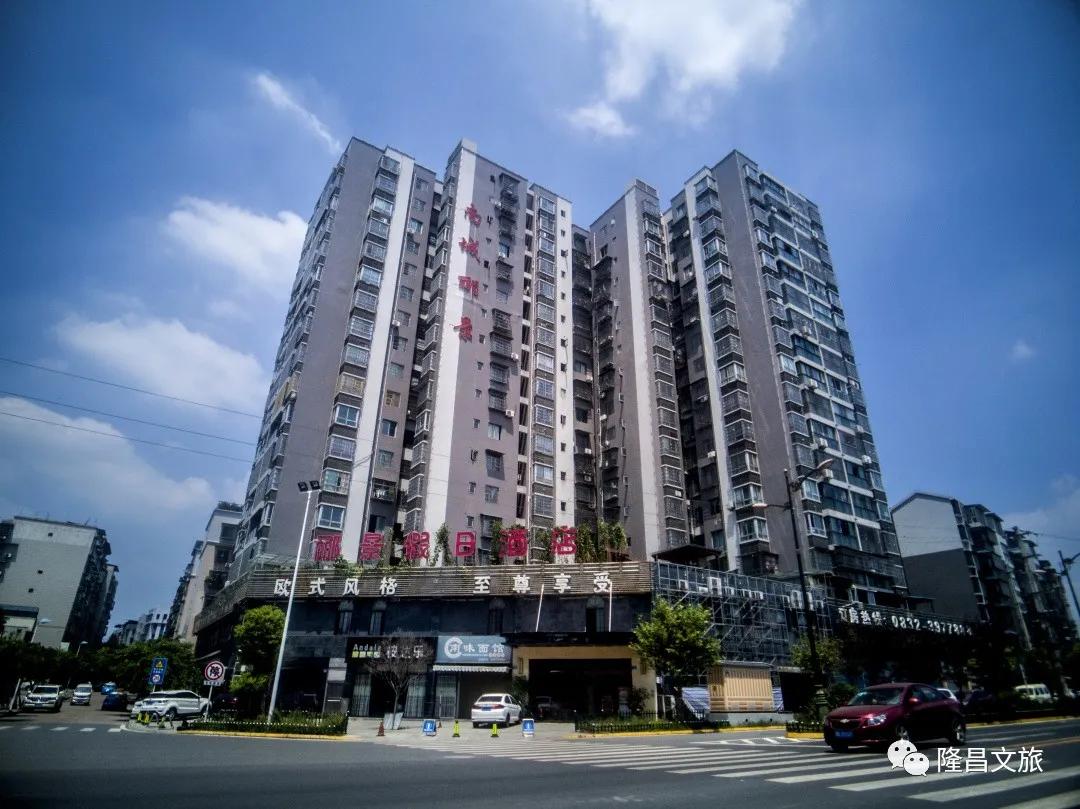 隆昌春光旅游攻略,春光正好多去户外活动