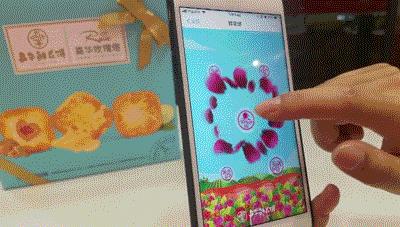 嘉华隐藏功能,嘉华有几个颜色