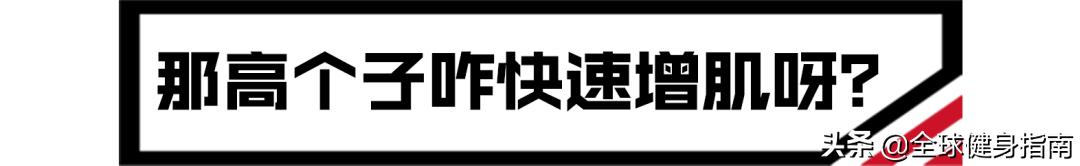 杨紫主动献吻的肌肉男有多帅？圈妹上亿，经历堪称翻版彭于晏