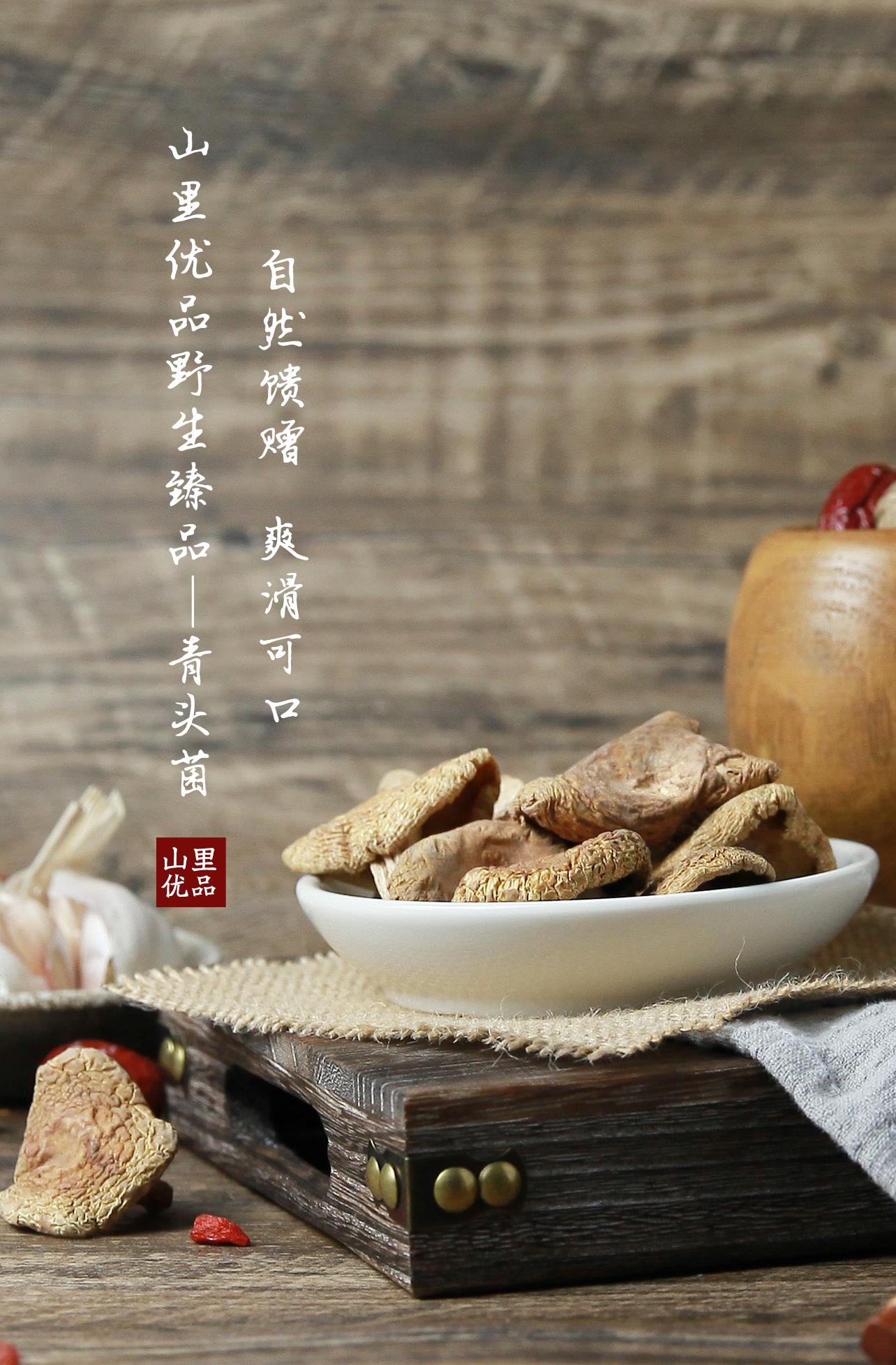 青头菌小王子,天价青头菌