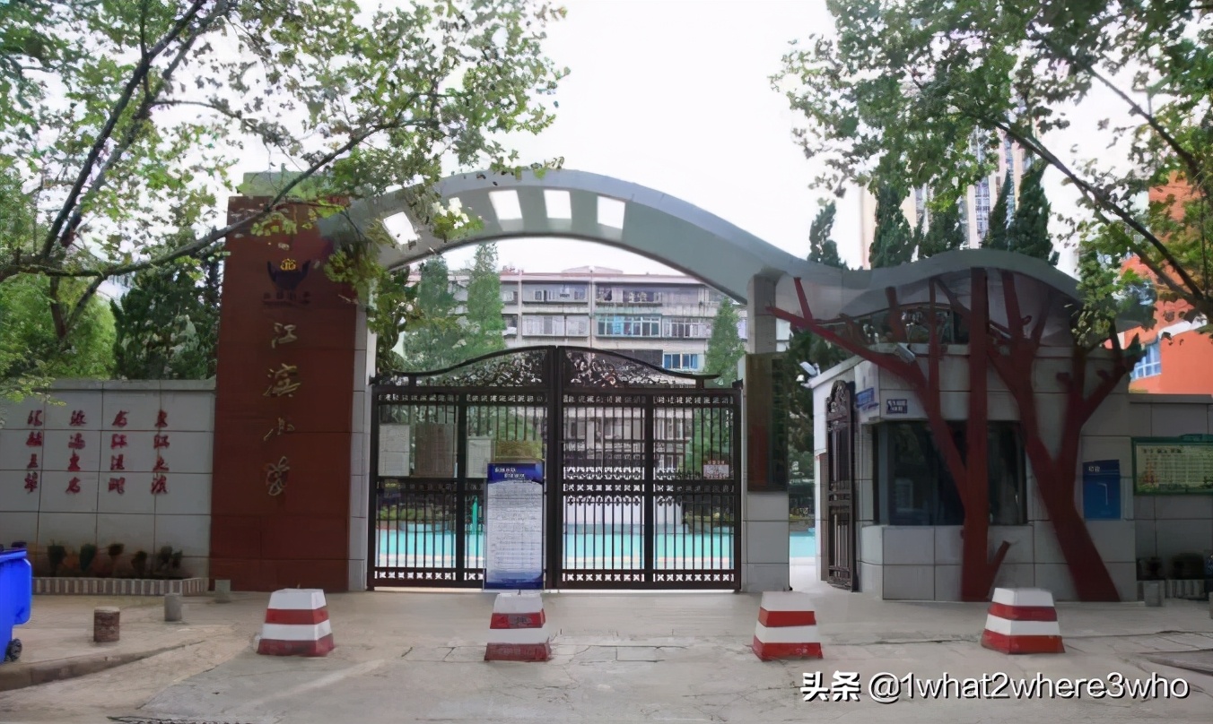 昆明江岸小学和江滨小学,昆明市江滨小学怎么样