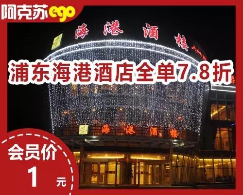 阿克苏中餐店,阿克苏团购中餐