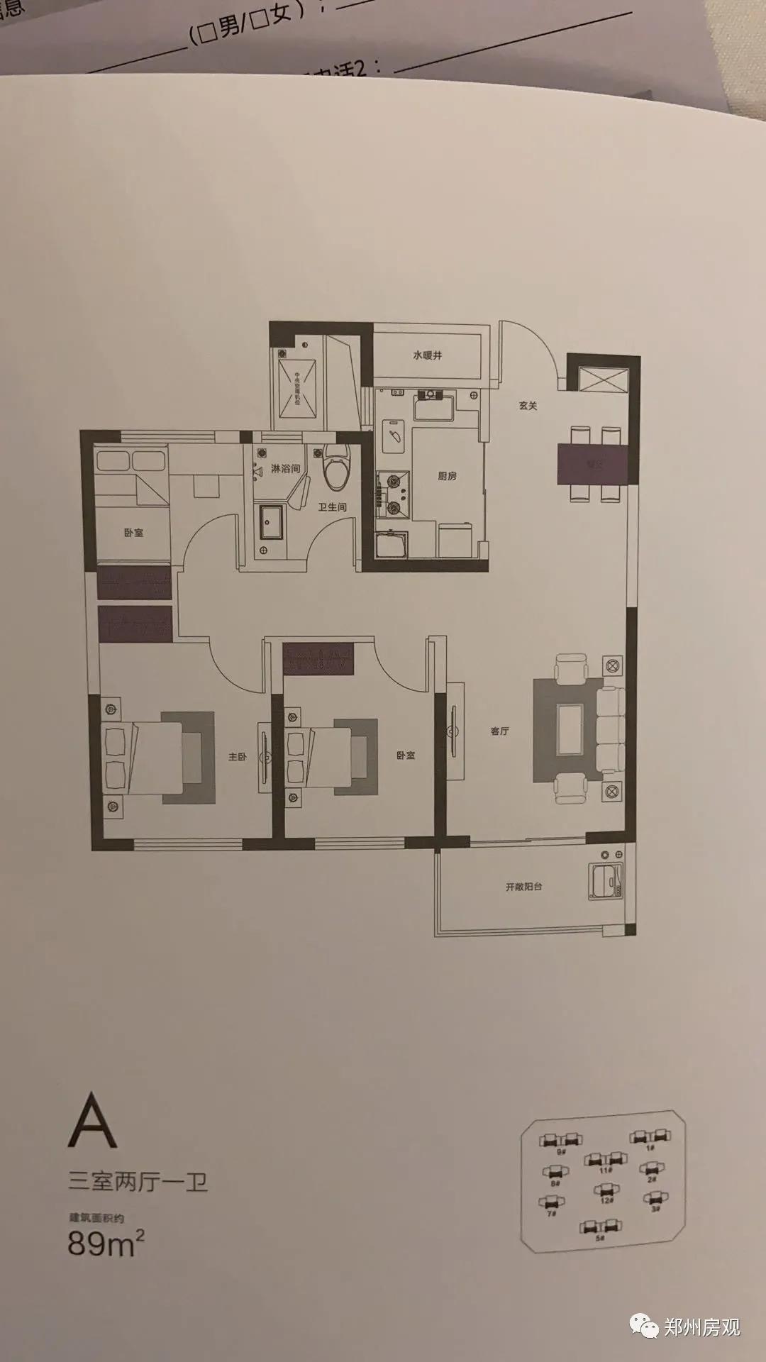 融信奥体世纪vs永威西郡,奥体物业怎么样