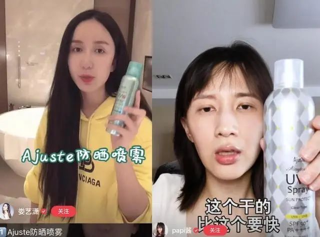 李佳琦推荐防晒喷雾最新,李佳琦防晒喷雾清爽