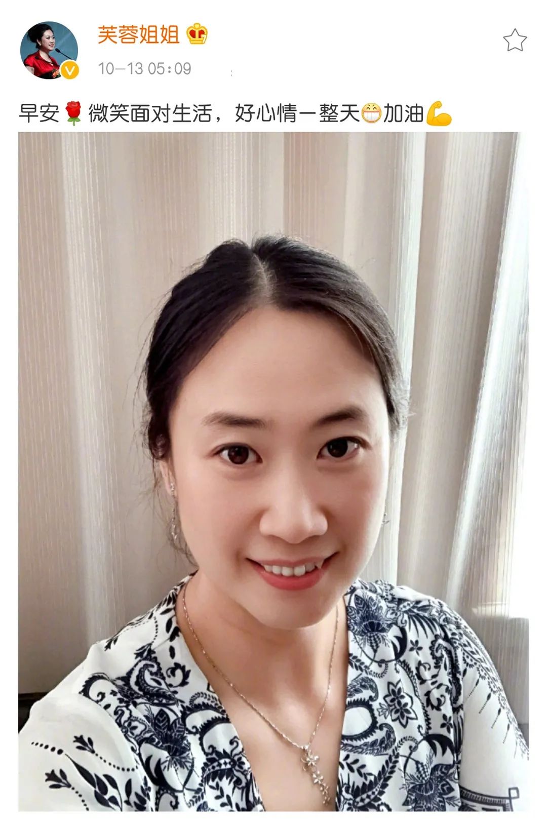 第一代网红芙蓉姐姐,最成功的网红芙蓉姐姐