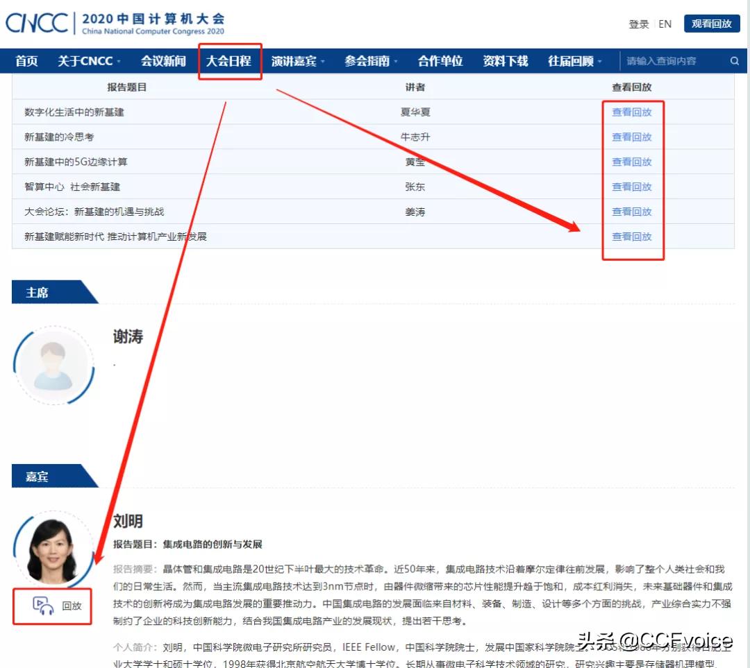 参加展会后的心得总结,参加辩论赛的收获与感悟300字作文