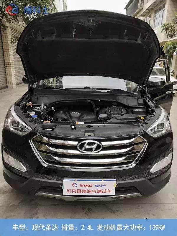 博科士油改气最新消息,现代新胜达缸内直喷油改气设备