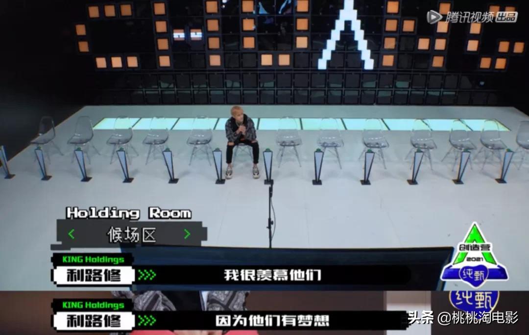 创造营2021谁更火,创造营2021免费观看完整版流畅