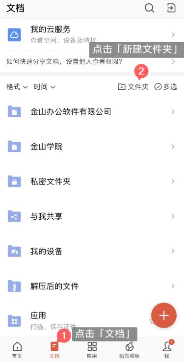 在没有u盘的情况下怎么共享文件,如何将u盘里面文件设置成共享