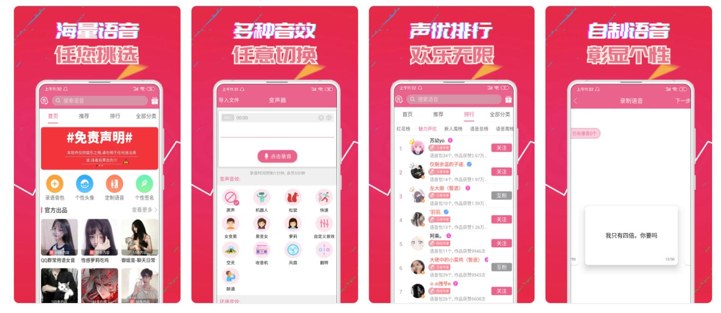 7个令人惊喜的免费app,有哪些让人惊艳的手机app
