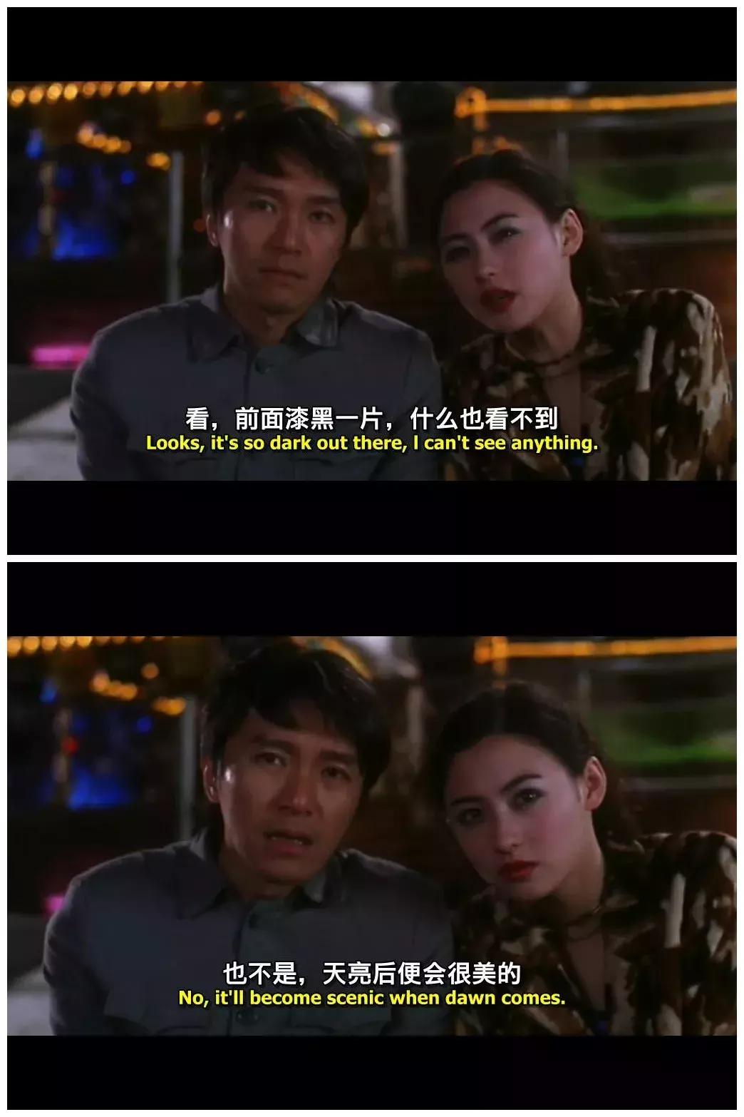 喜剧之王最深度解析,喜剧之王100个细节