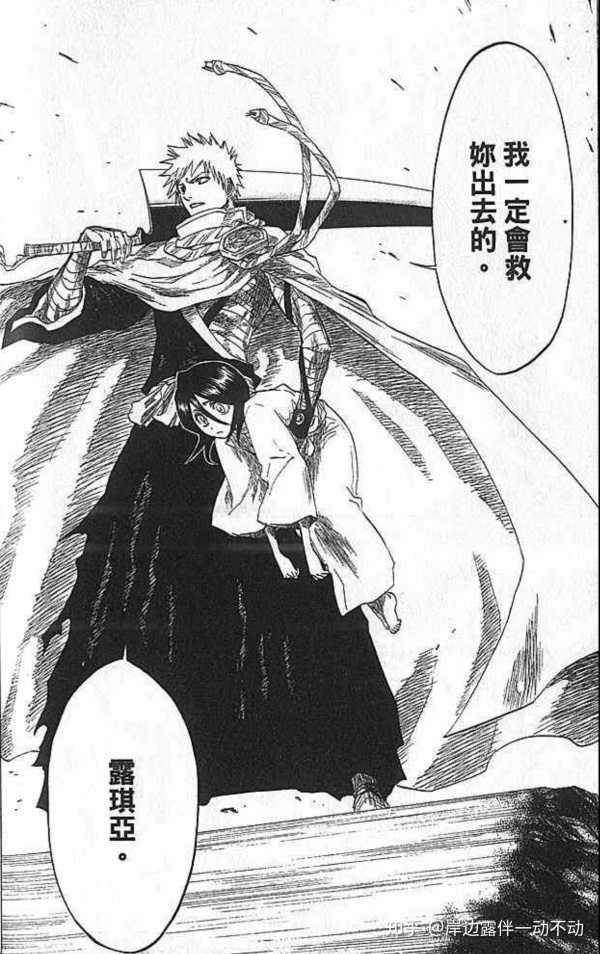 少年jump漫画哪个好看,少年jump十大经典漫画