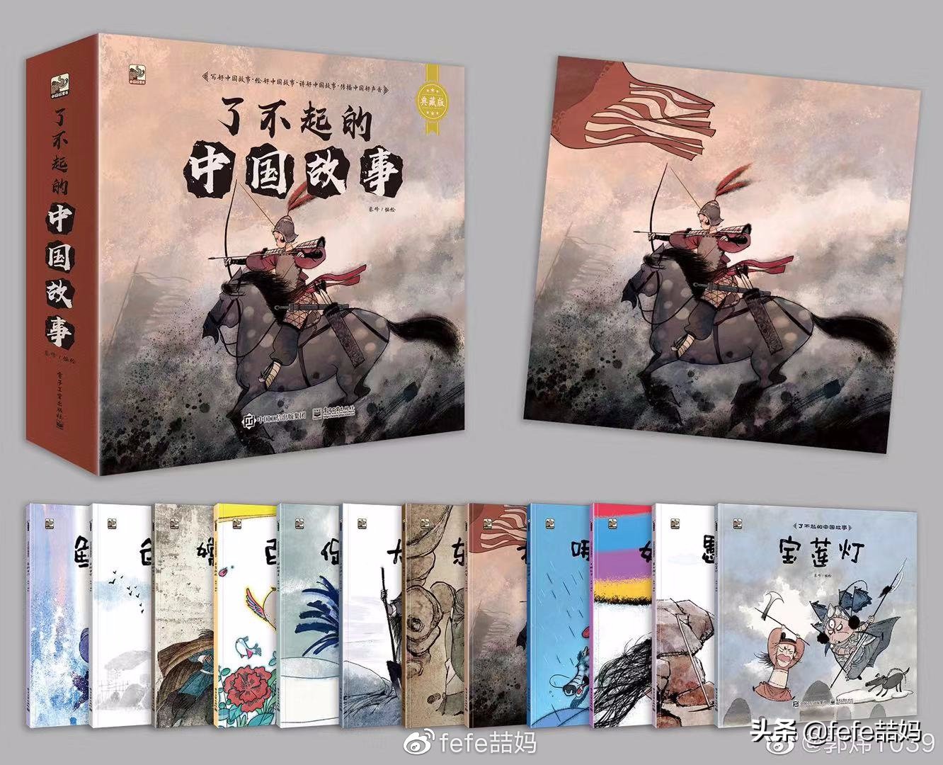 学习传统文化：感恩节和近期新书书单