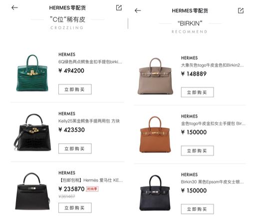 三十而已富太太的包包限量款,30多岁推荐几款大牌包包