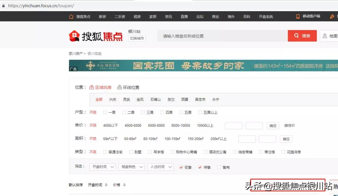 邯郸明珠壹号城公寓楼最新消息,邯郸市明珠壹号烂尾楼处理方案