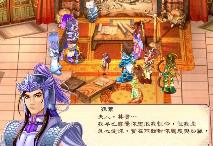 武侠游戏中倒霉透顶的衰佬！究极舔狗，被老婆杀也无怨无悔？