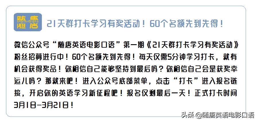 在公共场合请不要喧哗的英语,公共场合别大声喧哗