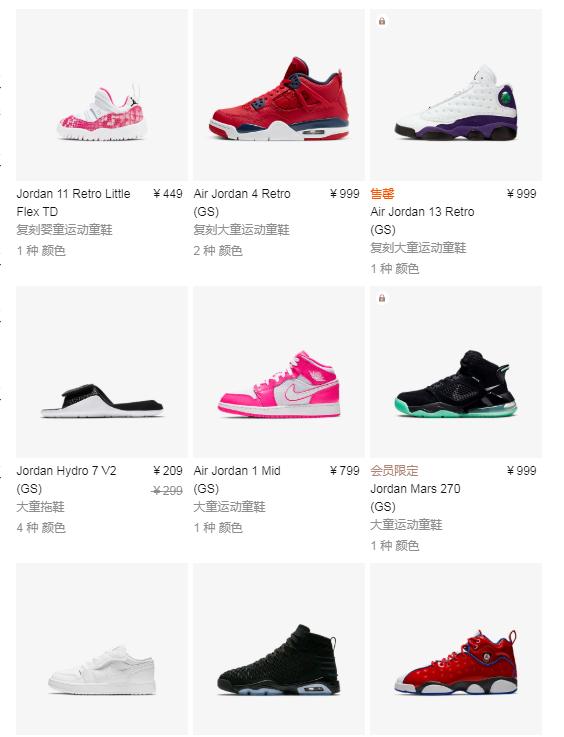 aj限量版童鞋,aj童鞋值得入手吗