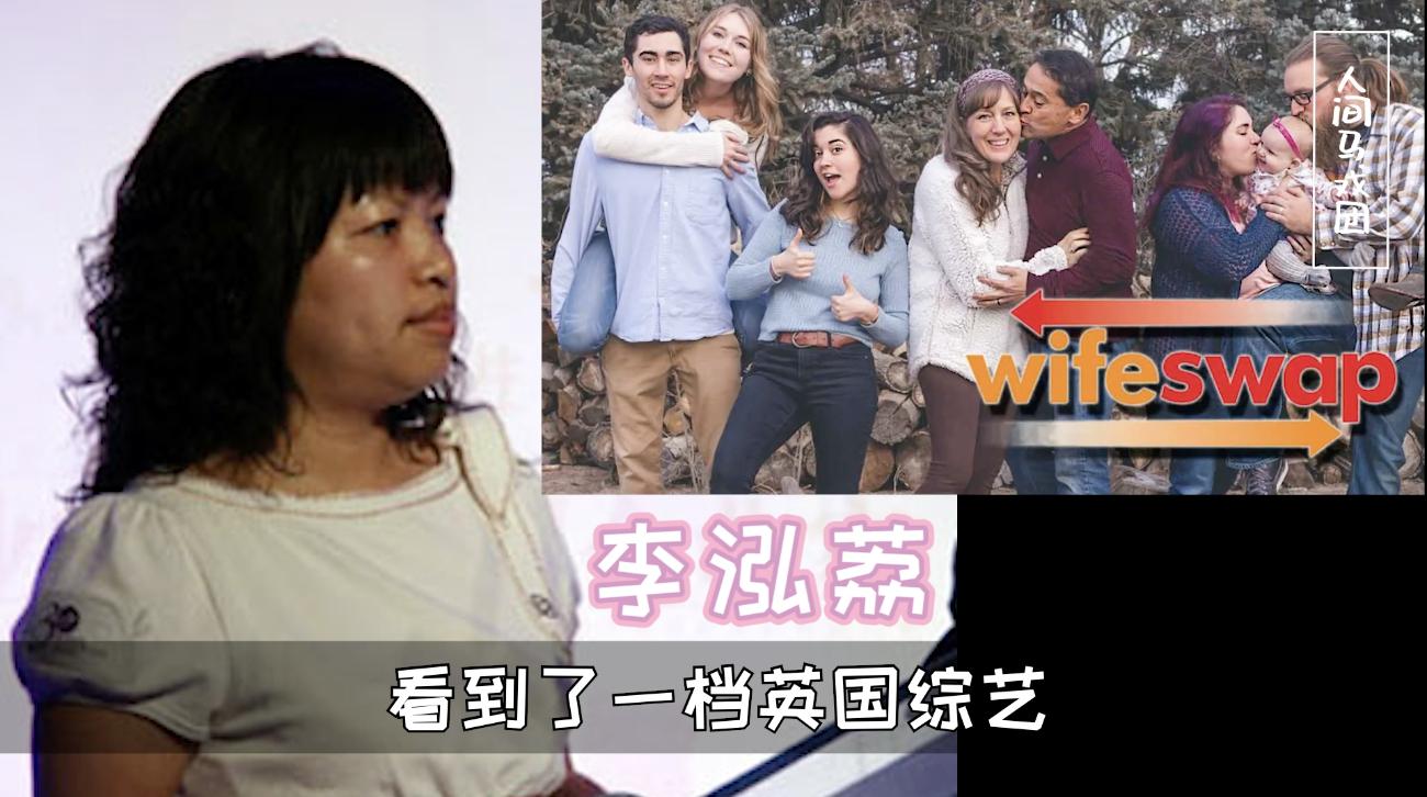 变形计到底害了多少农村孩子,变形计毁掉的儿童