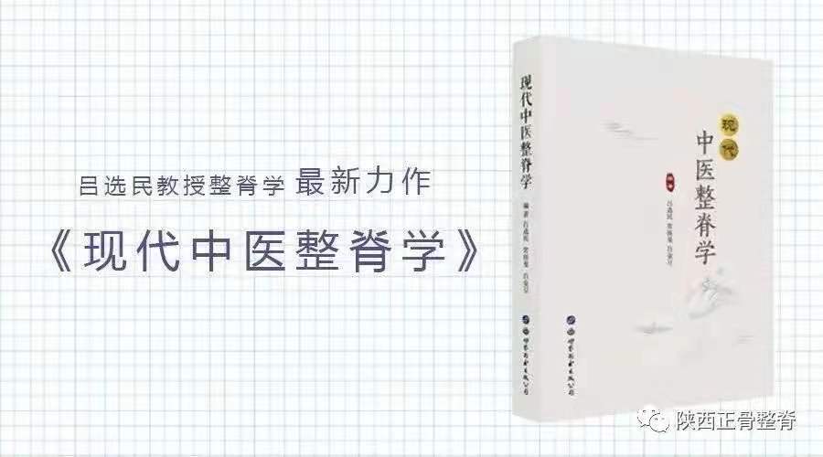 怎么治疗前斜角肌综合征,前斜角肌综合征治疗