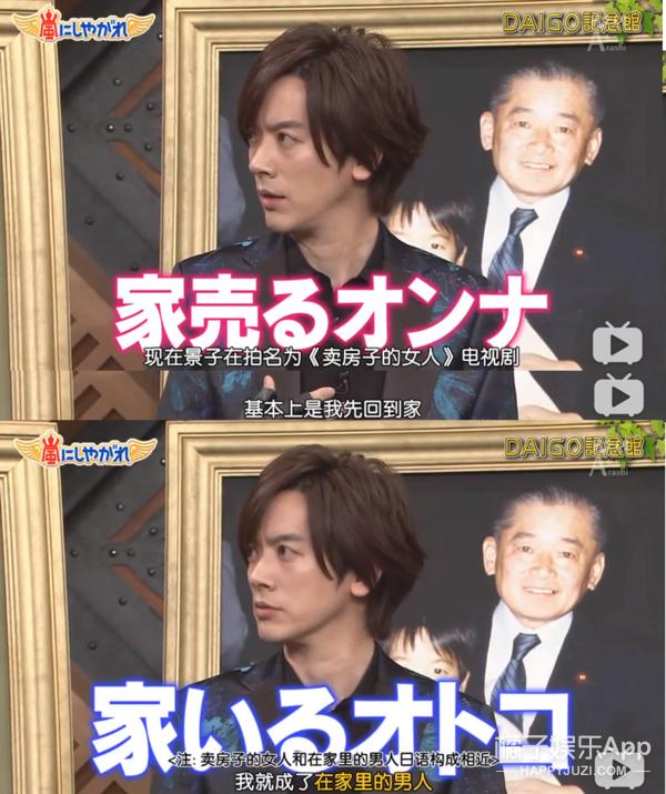 日本第一美女怀孕了,日本第一美女嫁给天皇孙子