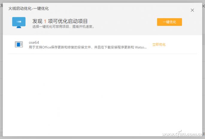 鐏粧鎬庝箞鍙栨秷绯荤粺鍔犲浐,杞綉鎺ㄨ崘