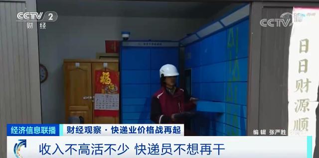 极兔快递的快递速度快吗,极兔快递厉害吗