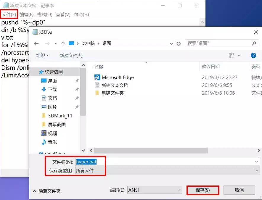 电脑装win7系统需要什么配置,电脑装win7系统时很慢怎么办