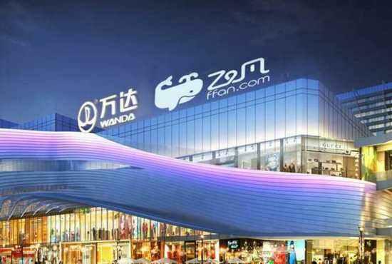 飞凡网电商平台,飞凡电商网