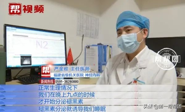 褪黑素软胶囊改善睡眠有用吗,哪个褪黑素改善睡眠的效果好