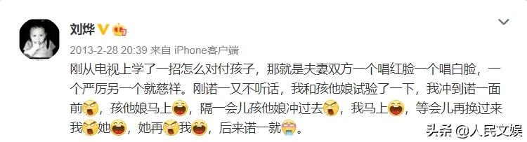 明星父爱催泪,男明星当爸的苦