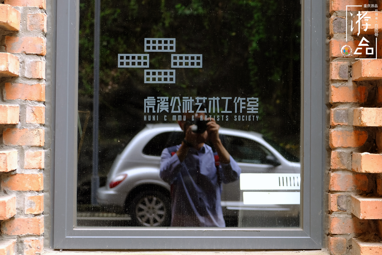 重庆的大学校园风景有多美,重庆川美大学周围有什么玩的