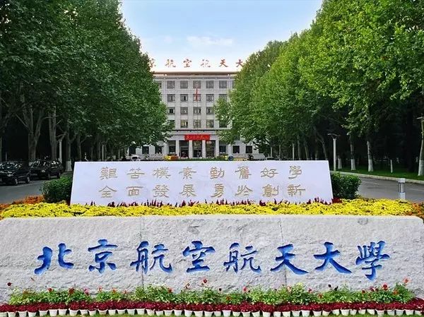 军工七子与国防七子录取分数线,最牛的7所军工大学