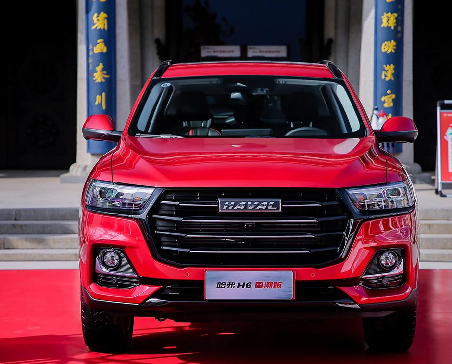 新一代哈弗h6国潮版,11.59万元起售全新哈弗h6正式上市