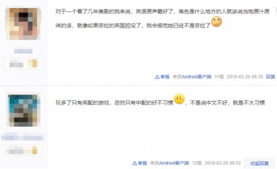 带有中文配音的国外游戏,玩国外游戏的语言翻译软件