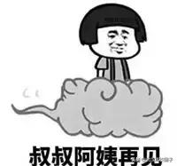 大学生过年被问问题排行榜,第一个就心累……