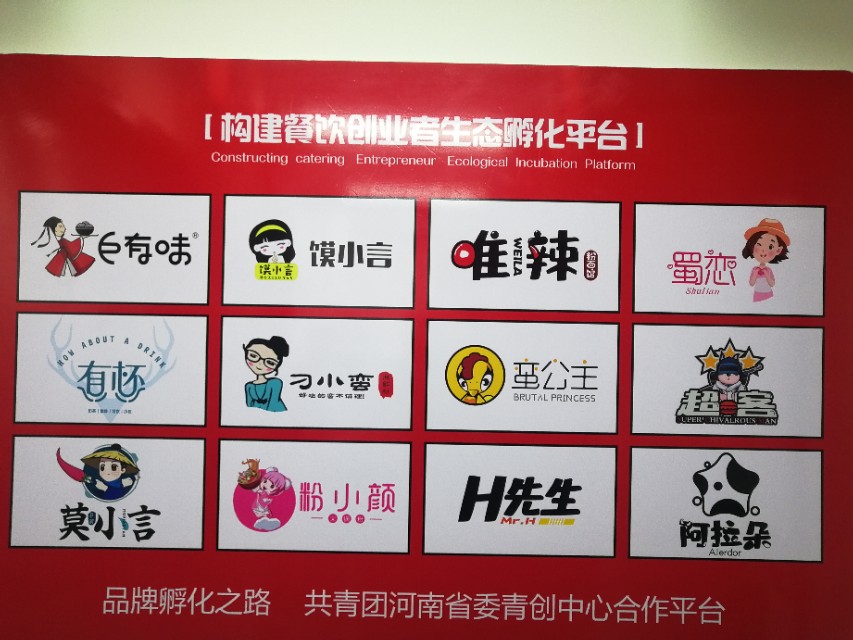 郑州土豆粉加盟店,濮阳小哥