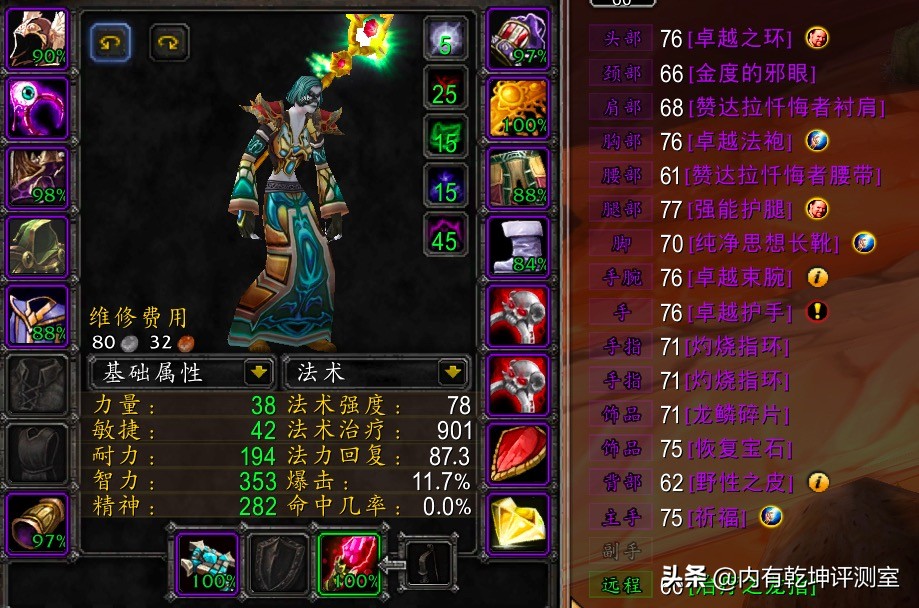 魔兽世界怀旧服秒拾取,魔兽世界怀旧服龙鳞碎片怎么用