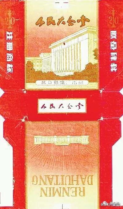 中南海烟标几张,香烟标志有天安门