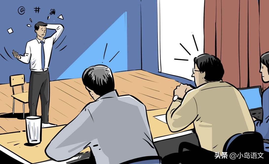 教师资格证面试试讲时间太短了,教师资格证面试试讲完没有问答