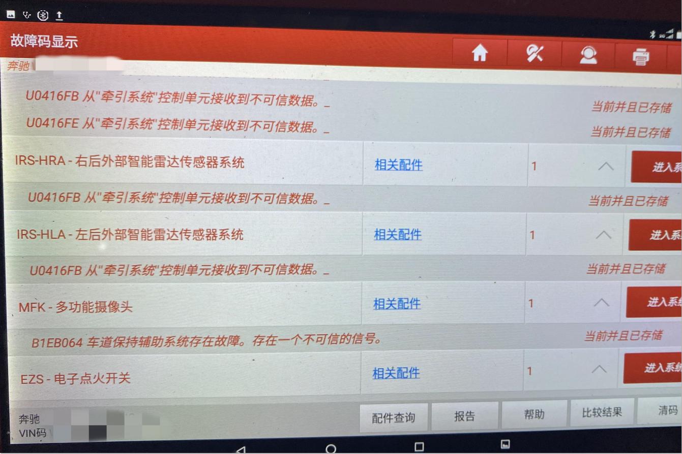 昆明市二手奔驰g63价格,二手g63比新车贵