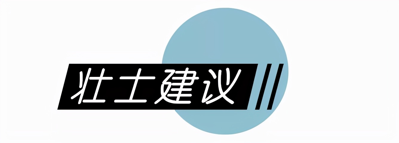 最坑的十种雷品,最不推荐的雷品